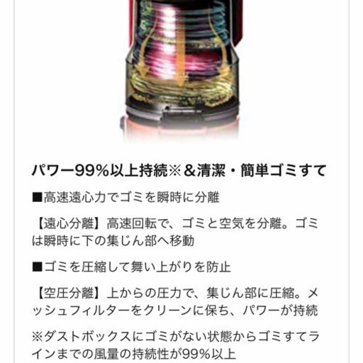 パナソニック サイクロン式 掃除機