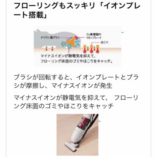 パナソニック サイクロン式 掃除機
