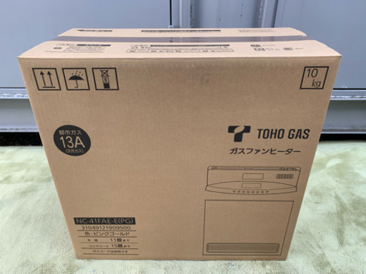 東邦ガス ☆ 都市ガス用ガスファンヒーター ☆ NC-41FAE-E PG ☆ 未開封品 ☆ 1台のみ^ ^