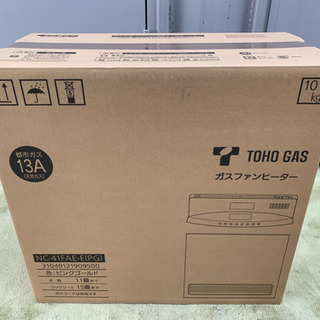 東邦ガス ☆ 都市ガス用ガスファンヒーター ☆ NC-41FAE-E PG ☆ 未開封品 ☆ 1台のみ^ ^