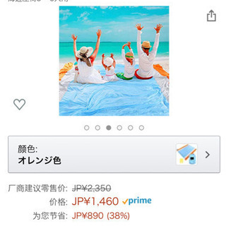 ポケットブランケット タフケット 