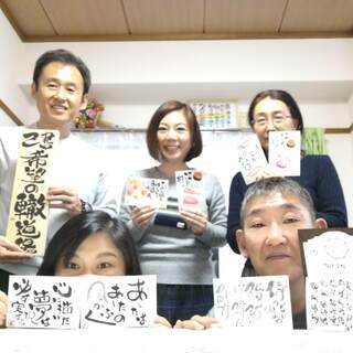 初心者歓迎！誰でも簡単に素敵な筆文字が書ける楽しい己書講座の画像