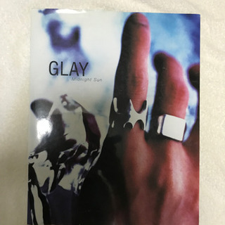 GLAY Midnight Sun※ご希望の方にはCDなど付けます