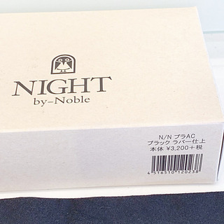 ブラック・オカリナの画像