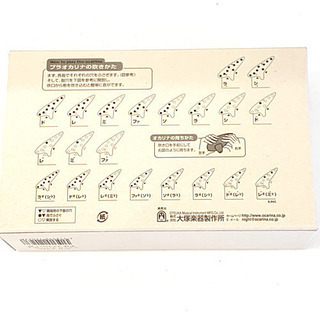 ブラック・オカリナの画像