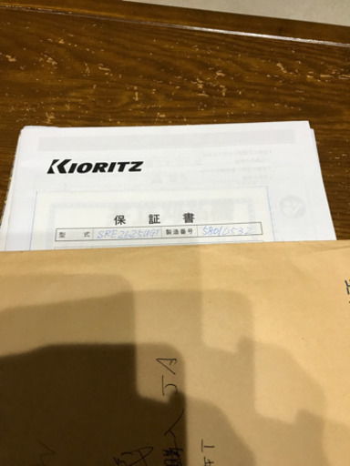 草刈り機 共立  値下げASK 