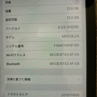 iPad mini  Wi-Fiモデル
