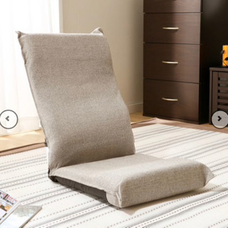 座椅子 2個セット