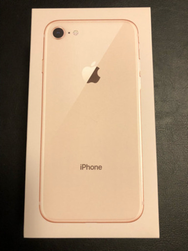 【新品未使用】iphone8 64GB ゴールド （SIMロック解除済）