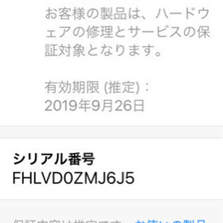 【取引完了】Apple watch Nike+ 42mm セルラーモデルの画像