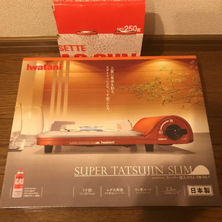 取り引き中 Iwataniガスコンロ   スーパー達人スリムの画像
