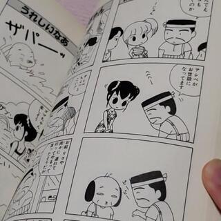 少年アシベ４巻セットの画像