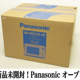 Panasonic オーブンレンジ エレック 23L ヘルツフリー ホワイト NE-MS235-W