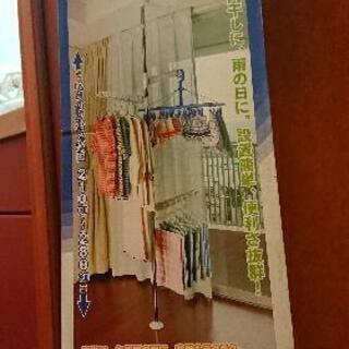 ステンレス室内干しワンタッチ※未開封の画像