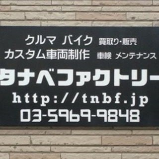 Uber Eats（ウーバーイーツ）などデリバリー業務に最適なジャイロ シリーズ 格安販売！ボックスの有無・ミニカーも可能・在庫多数！ジャイロ専門店 ◆ ジャイロキャノピー TA02 TA03　ジャイロＸ(ジャイロエックス) TD01 TD02　ジャイロＵＰ(ジャイロアップ) TA01 全シリーズ取り扱い可能 - 地元のお店