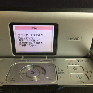 プリンター(壊れ)の画像