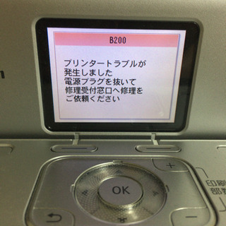 プリンター(壊れ)