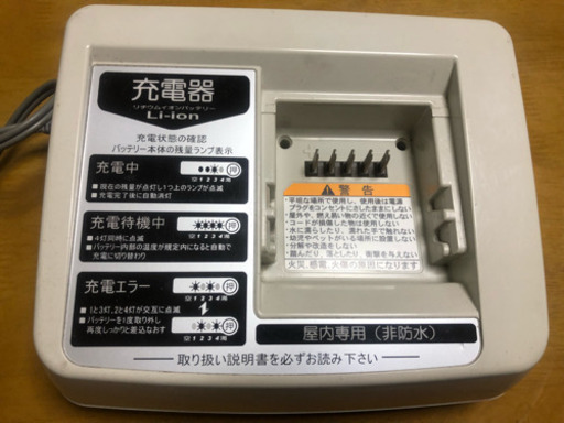 YAMAHA  PAS LITTLE MORE 電動アシスト自転車