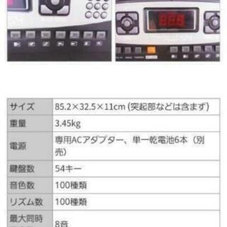 光る電子キーボード☆美品の画像