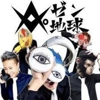 レペゼン地球 7月12日 ライブチケット 2枚