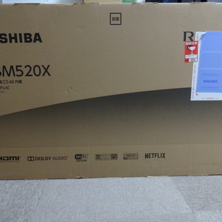 東芝レグザ　43型液晶テレビ　新品・未開封