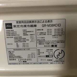 冷蔵庫の画像