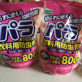 衣類用防虫剤