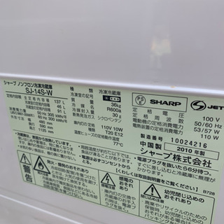 冷蔵庫の画像