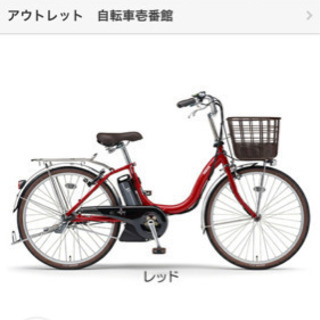 2019年 ヤマハ PAS SION-U 26インチ 新品です