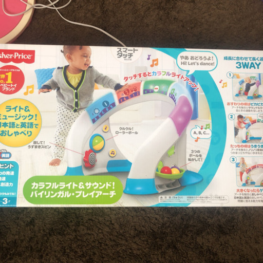 小さな子供のおもちゃ