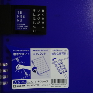 キングジム★ハイテクノート（アンドロイド対応）新品未使用ファイル他全８点セットの画像