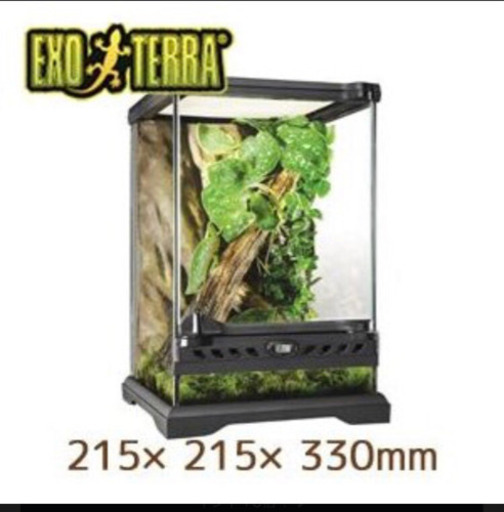 中古爬虫類ケージ ２個