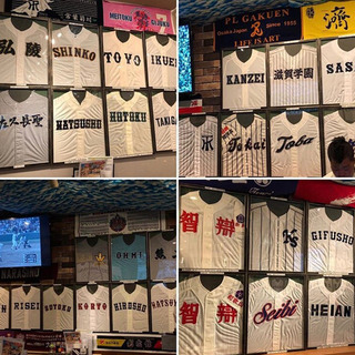 来たれ！！高校野球好き飲み会⚾️ - その他