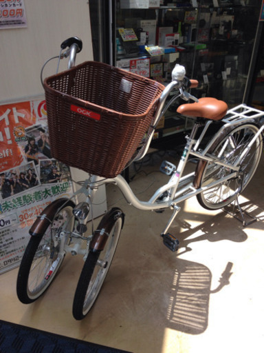 MIMUGO バンビーナ 三輪自転車 MG-CH243B