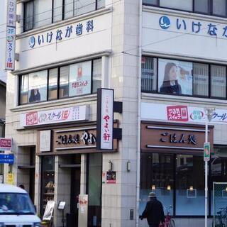 高校の内容を教えられる方　年齢不問です