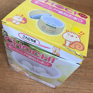 ゆで卵