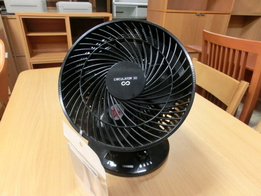 【トレファク府中店】TWINBIRD　3Dサーキュレーター　2017年製！！