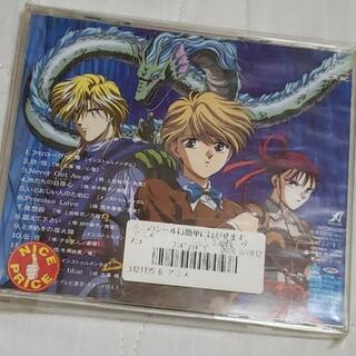 ふしぎ遊戯CDの画像