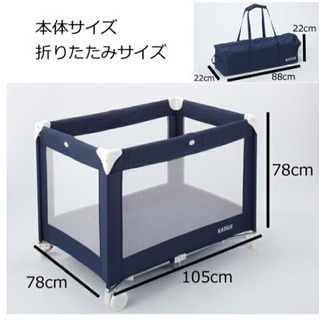 KATOJI カトージ ベビーベット プレイヤードの画像