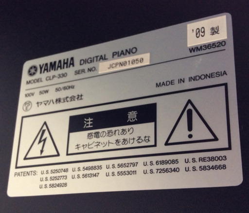 YAMAHA ヤマハ デジタルピアノ CLP-330 2009年製 ジャンク品 電源コード無し