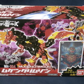 新品 おもちゃ バンダイ ムゲンヒーローズ ムゲンクリムゾン