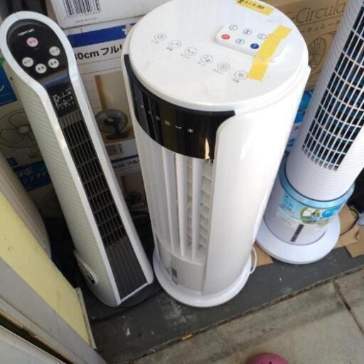 冷風扇　しっかりしてます　訳有