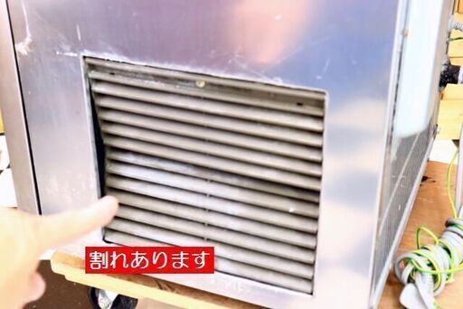 ホシザキ 業務用全自動製氷機 IM-35L-1 キューブアイスメーカー 35kg 100V