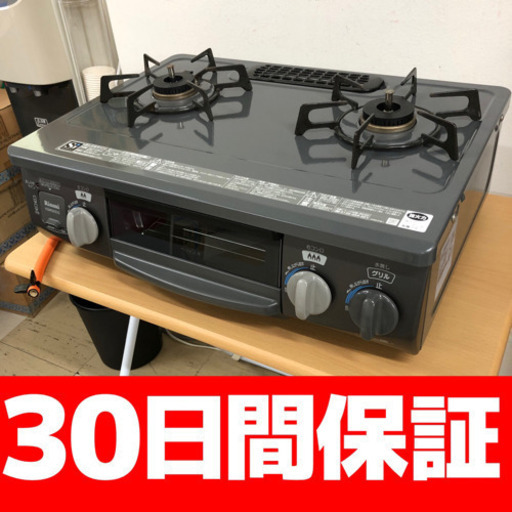 ♦️ AQUA ノンフロン冷凍冷蔵庫【2015年製】AQR-FG40C（K）形 AQR-FG40C | アクア株式会社（AQUA）｜生活家電