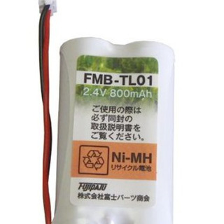 ニッケル水素充電池