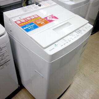 本州外配送　★2019年製★東芝 7kg 洗濯機【AW-7D7】 洗濯機 東芝 AW-7D7 2019年製 7.0kg