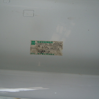 中古　ナショナル　松下電工　HA8235　天井直付型　蛍光灯　1台　シーリングライト　プルスイッチなし　ムシベール／4.5～6畳の画像