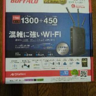 【受け渡し予定者決定】【高性能無線ルーター】BUFFALO  W...