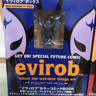 evirobカラーコミックブックの画像