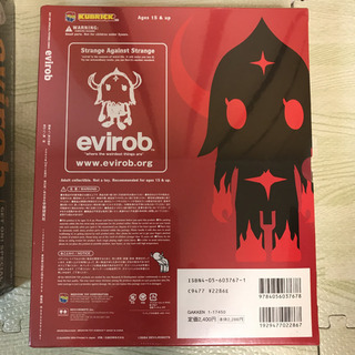 evirobカラーコミックブックの画像